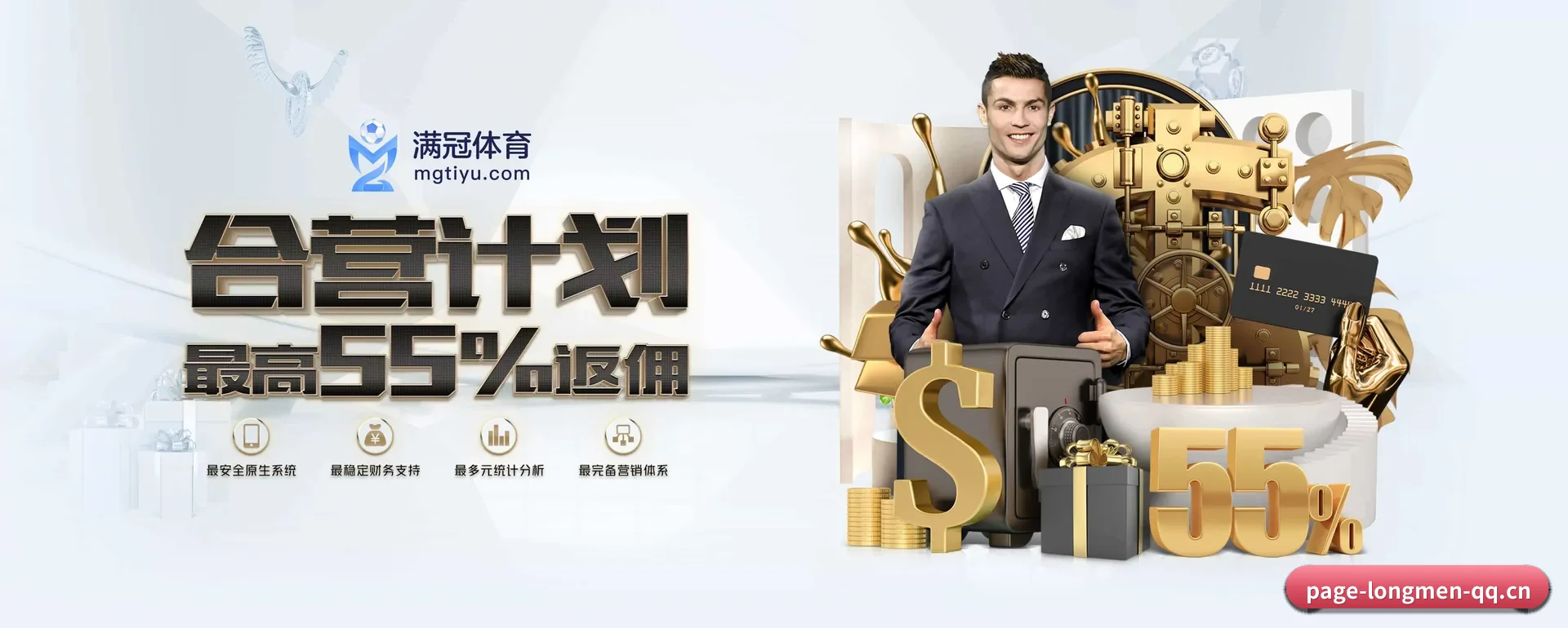 龙门体育 (LONGMEN SPORTS)官方网站 APP 深度功能