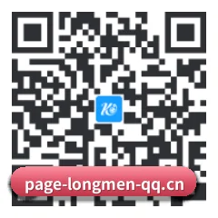 苹果访客专属 二维码